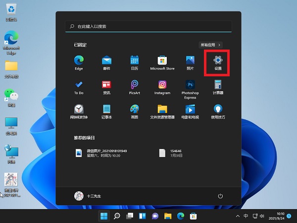 Win11怎么关闭pin登录？win11系统开机密码怎么取消